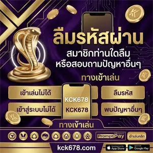 KCK678สล็อต